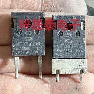 APT30DQ120BG APT30D120BG 30A 1200V 代替 RHRG30120 拆机二极管