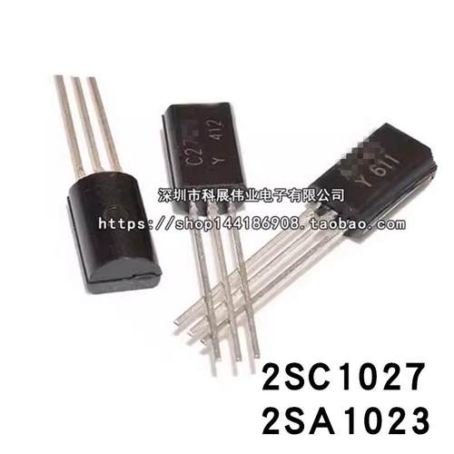 全新现货 C1027 A1023 2SC1027-Y 2SA1023-Y 功率对管 插件三极管