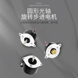 36/39微型圆形步进电机两相混合式异形云台电机精密驱动小型马达