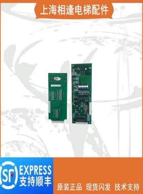 三菱电梯外呼板 P366705B000G04 三菱电梯外呼面板P366705B000G02