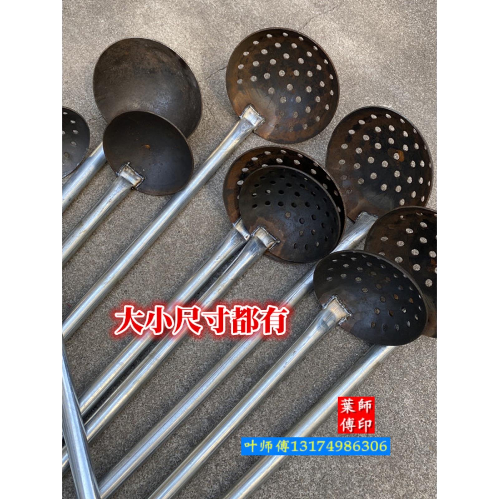 加厚钢板漏勺大铁勺长柄捞渣勺笊篱清理下水道淤泥挖泥土掏粪勺子