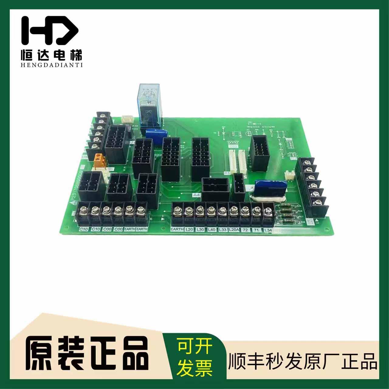 三菱电梯轿顶站电源板/门机接口板/P231706B000G01/原装现货质保