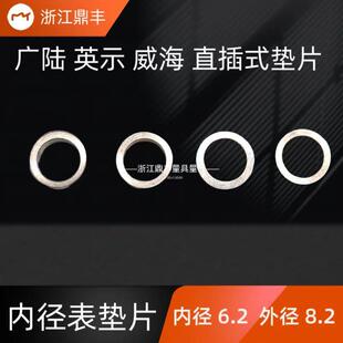 广陆威海上量英示内径百分表千分垫片 可换测头 18-35-50-160-250