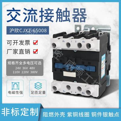 四极交流接触器220V CJX2-40008 50 65004 80 95 004 008三相380V