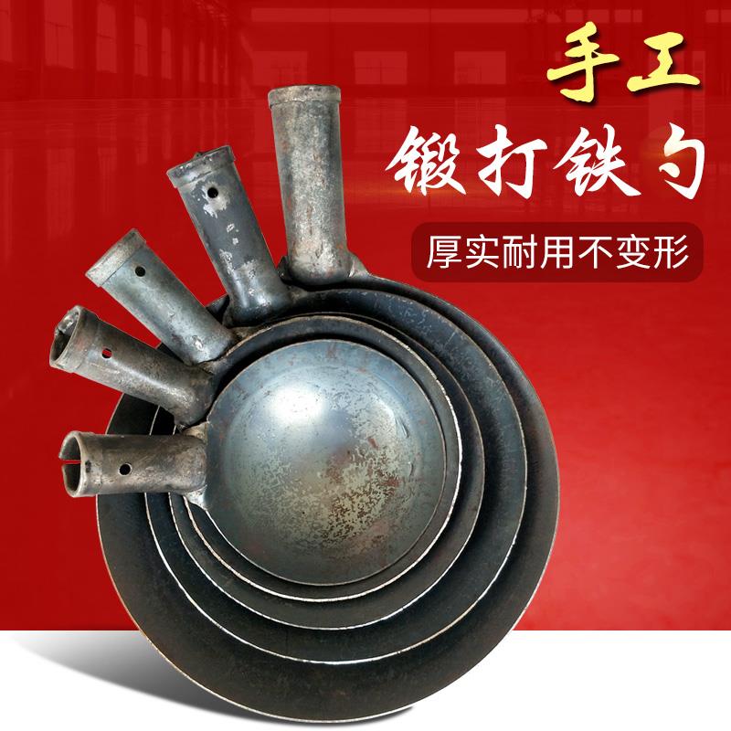 钢柄铁勺漏勺铁瓢大铁勺户外锅清理下水道淤泥挖泥土掏粪勺子灰勺