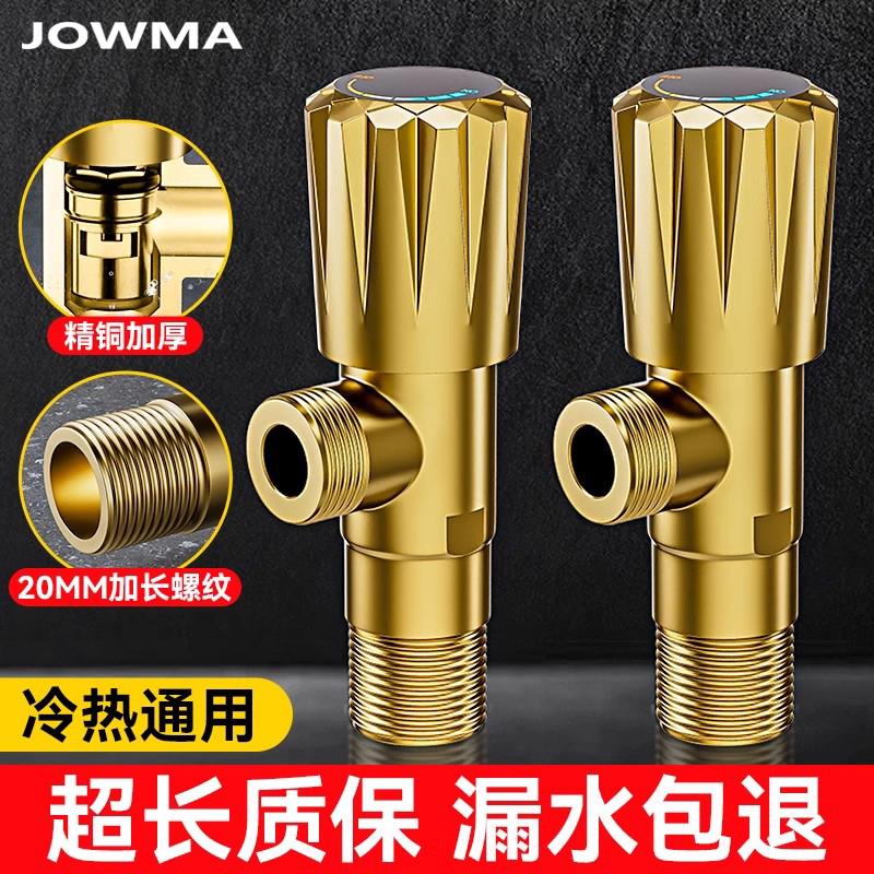全铜三角阀加厚冷热水通用卫浴洗菜盆脸盆阀门开关分水阀分水器