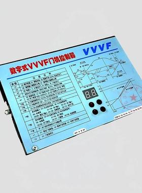定制电梯配件展鹏门机变频器FE-GD3000A-1--V/G1数字式VVVF门机控
