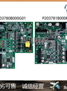 三菱电梯/三菱凌云控制柜/驱动板P203780B000G01 P203781B000G01