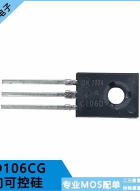 全新 C106DG 单向可控硅晶闸管 4A 400V 丝印C106D 封装TO-126