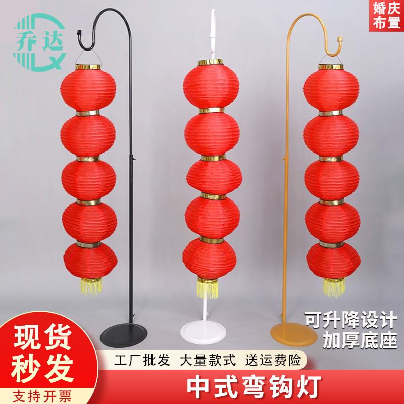 中式婚庆弯钩灯笼路引婚礼新款灯笼铁艺路引架子单钩吊钩挂钩装饰图片