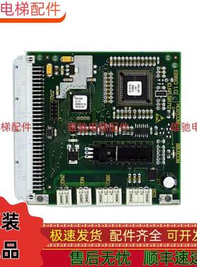 迅达电梯5400轿厢外呼通讯板 电梯配件ID591712 EBBIO1.Q原装正品