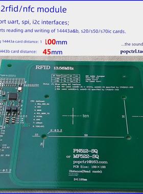 Pn512模块Rfid/Nfc读写模块兼容Mfrc522/523长距离100mm