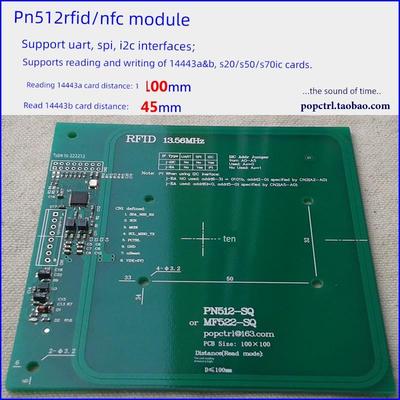 Pn512模块Rfid/Nfc读写模块兼容Mfrc522/523长距离100mm