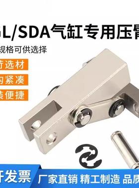 杠杆头JGL杠杆气缸压板 SDA气缸 ALC压臂 CALC摇臂25/32/40/50/63