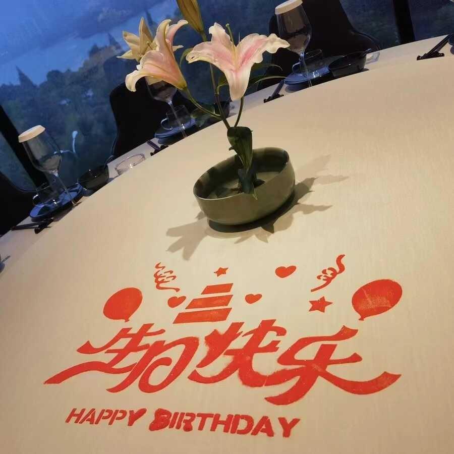 酒店宴会餐桌装饰布置网红拍照道具ins沙画主题镂空模板生日快乐图片
