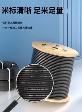 G652D室外单模光缆4芯6芯8/12芯铠装室外24/48芯电信级光缆