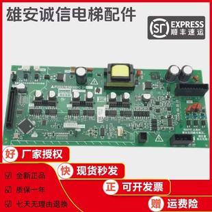 三菱电梯驱动板P203783B000G01可替代P203735B000G01G02全新质保