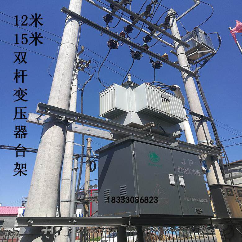 变压器槽钢台架加工定制电力铁附件热镀锌横担抱箍令克横担压板