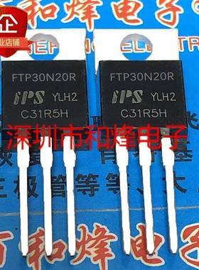 FTP30N20R 库存现货 TO-220 MOS场效应管 30A200V 优先发货 直拍