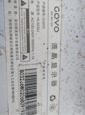 govo HL3232J显示器G320C拆解配件底座驱动板电源板灯条