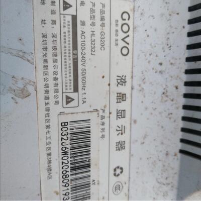 govo HL3232J显示器G320C拆解配件底座驱动板电源板灯条