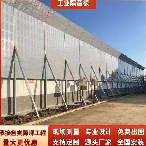 工业消音板工厂隔音墙商场空调外机室外防水隔音围挡降噪吸音屏障