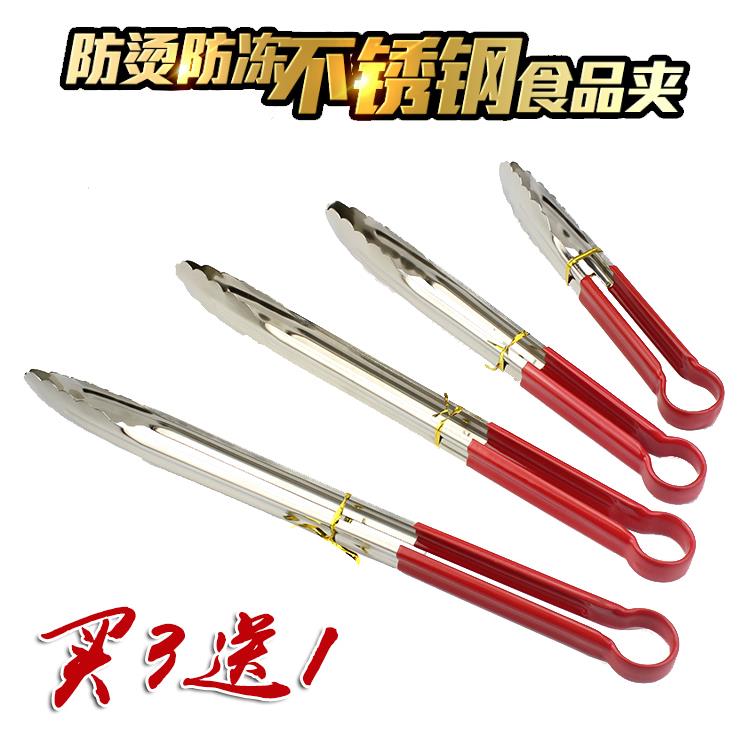 不锈钢食品夹面包夹加长烧烤夹包夹馒头夹塑胶手柄隔热取物夹子