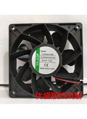 全新YH-XQF X12038D12MB/D24HB DC12V/24V变频器散热风扇220V380V