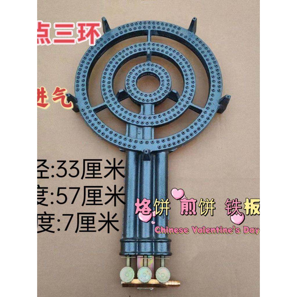 新款三环煤气灶猛火灶摊煎饼烙饼煎包铁板鱿鱼炉头摆摊专用,五金/工具,炉头,淘宝优惠券,粉丝福利购,淘宝优惠卷