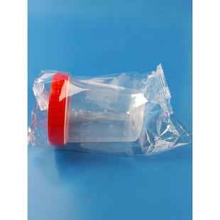 120ml无菌采样杯螺口塑料标本瓶 带刻度瓶医用验尿杯一次性样品杯