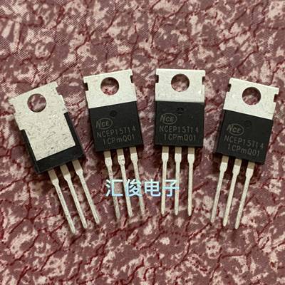 NCEP15T14 全新现货 TO-220 140A 150V MOS管大功率场效电晶体 实