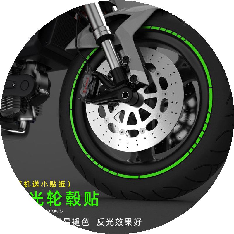 摩托车贴纸改装轮毂贴轮胎贴钢圈贴鬼火电动车反光防水车轮贴纸