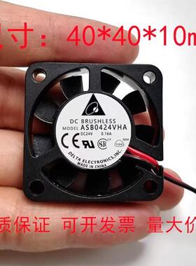 全新4cm ASB0424VHA 24V 0.16A 4010 打印机 变频器 风扇