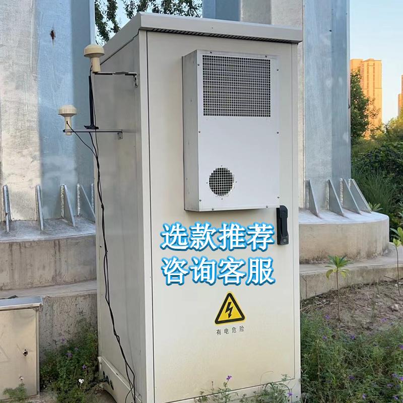 机柜空调电气柜PLC控制柜机床电柜仿威图配电箱降温散热防爆空调