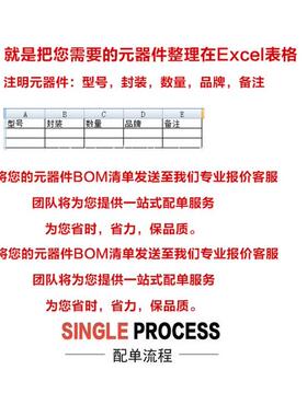 小功率三极管 2SC3198 C3198 A1266 2SA1266 NPN封装TO92（20个）