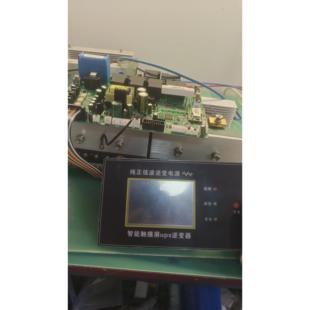 工频逆变器主板32管24和48v 10kwWiFi版本 控制板价格