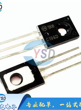 可直拍 三极管 C106D 2SC106DG C106DG TO-126 单向可控硅 整流