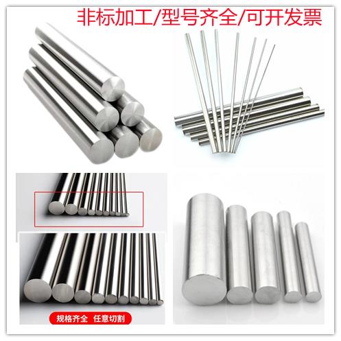 321不锈钢棒304/904L/2205双相不锈钢圆棒316L六角钢棒研磨棒加工