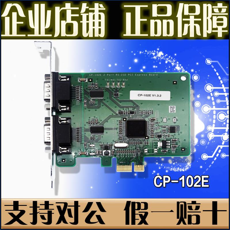 摩莎 MOXA CP-102E PCIE插槽 2口 RS232 多串口卡工业 全新正品