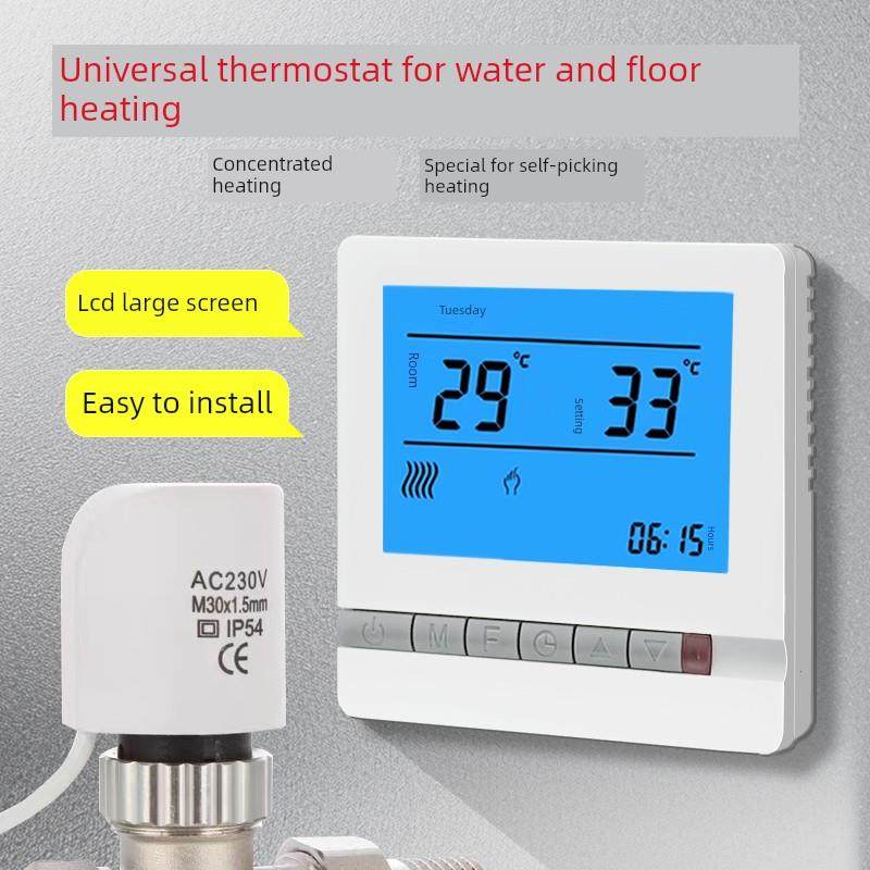 水地暖恒温面板智能控制器电地暖恒温面板液晶地暖温度控制执行器