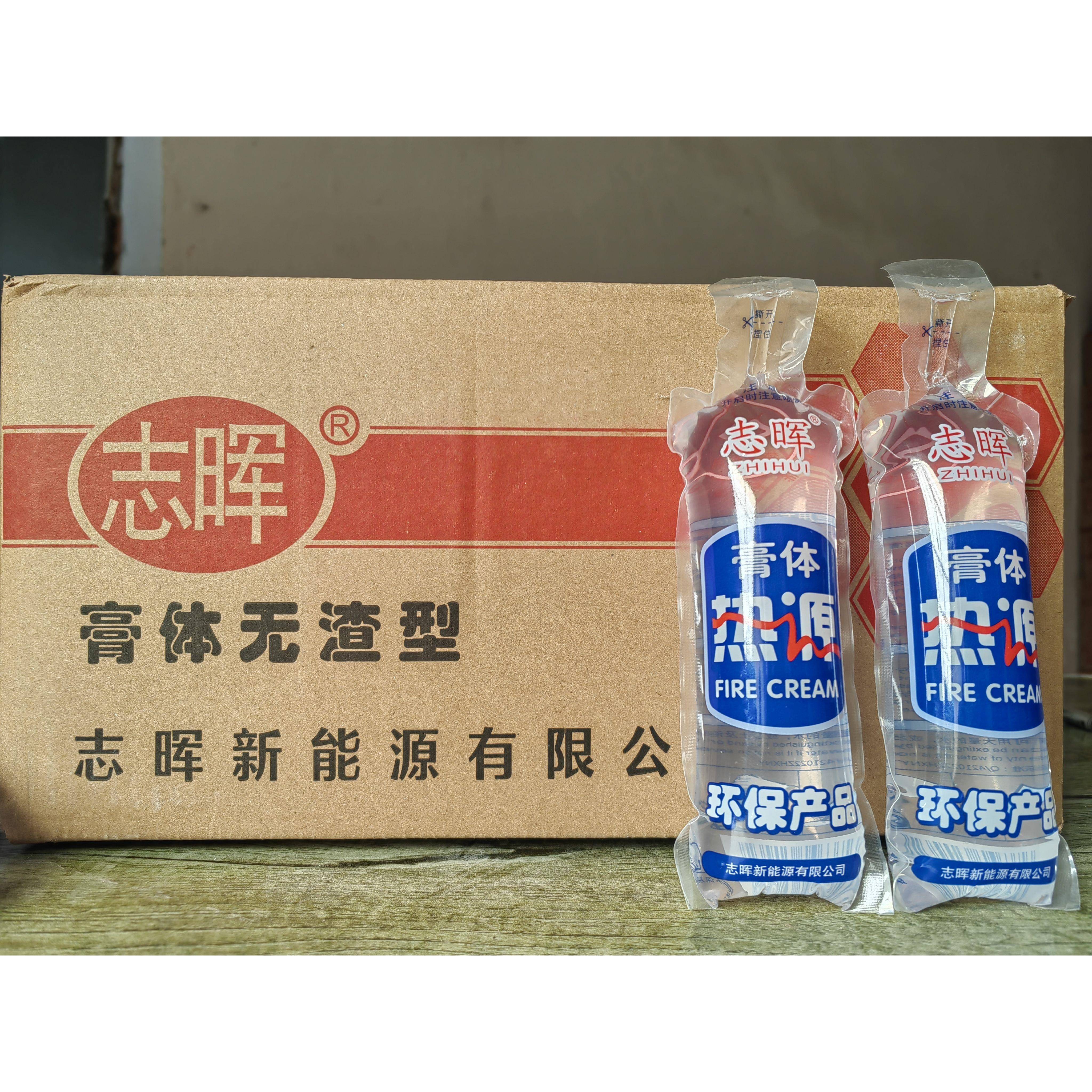 膏体热源燃料固体酒精干锅烧烤胶体户外固体酒精胶体助燃引碳引火