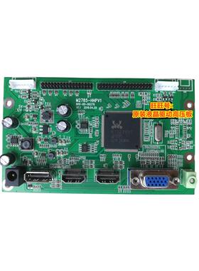 SANC 三色 N50PRO M2444 M2444PC驱动板 M2785-HHPV1 900-00-276