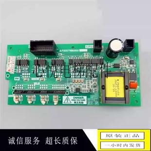 原装全新三菱凌云电梯驱动板P203776B000G01/G02/G03
