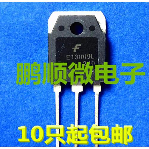 原字原码拆机仙童 E13009L J13009 E13009 12A700V 大功率三极管