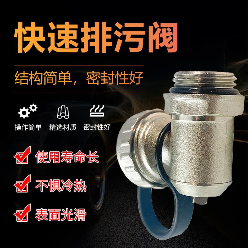 全铜地暖阀门 排气排水阀排污阀地热分水器放水阀新款安装方便
