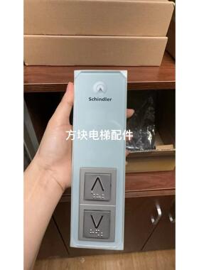 迅达3300 3600电梯机械式按钮外呼面板594176显示