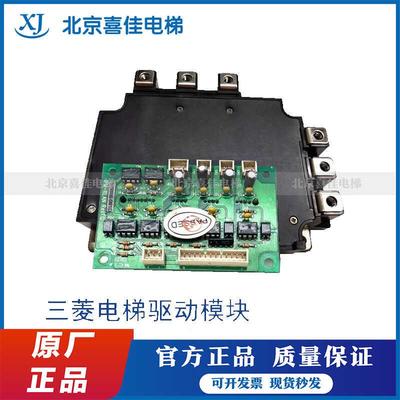 三菱电梯驱动模块PM100RL1A120品质保障原厂现货秒发热卖促销质保