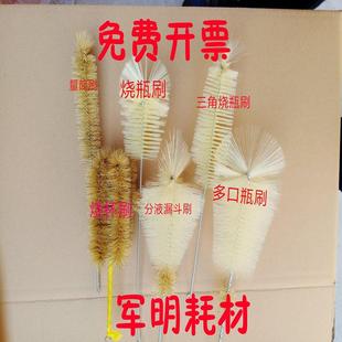 玻璃试管三角烧瓶量筒烧杯漏斗三口烧瓶比色管刷实验室仪器清洗刷