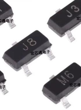 100只包邮贴片三极管1N4148W/1N5819W丝印J3Y/2TY SS8050/SS8550