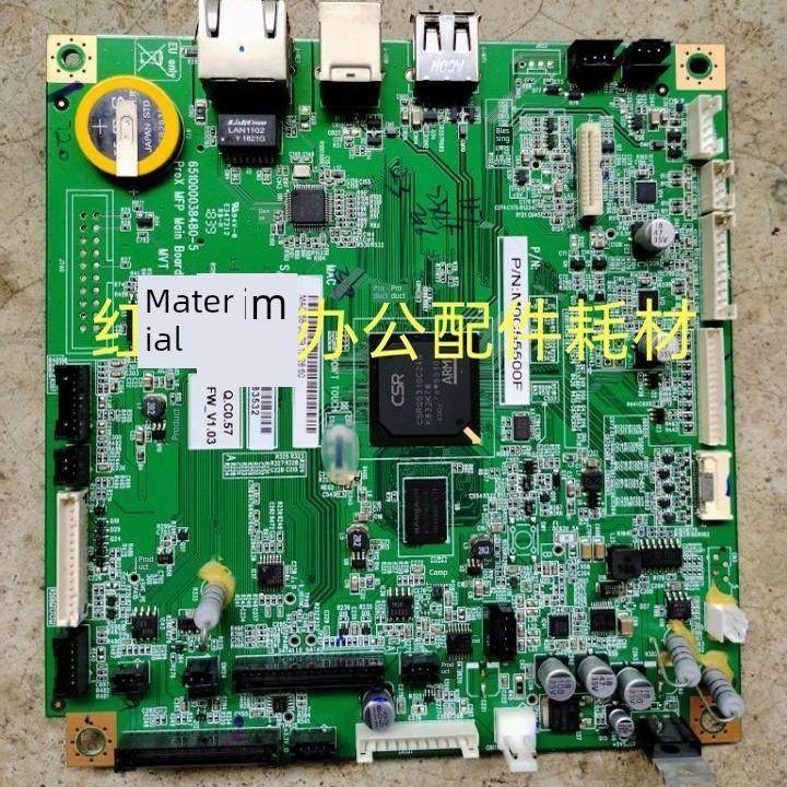 理光sp330SN 330SFN/DN M320FB主板维修不开机没电交换回收坏主板